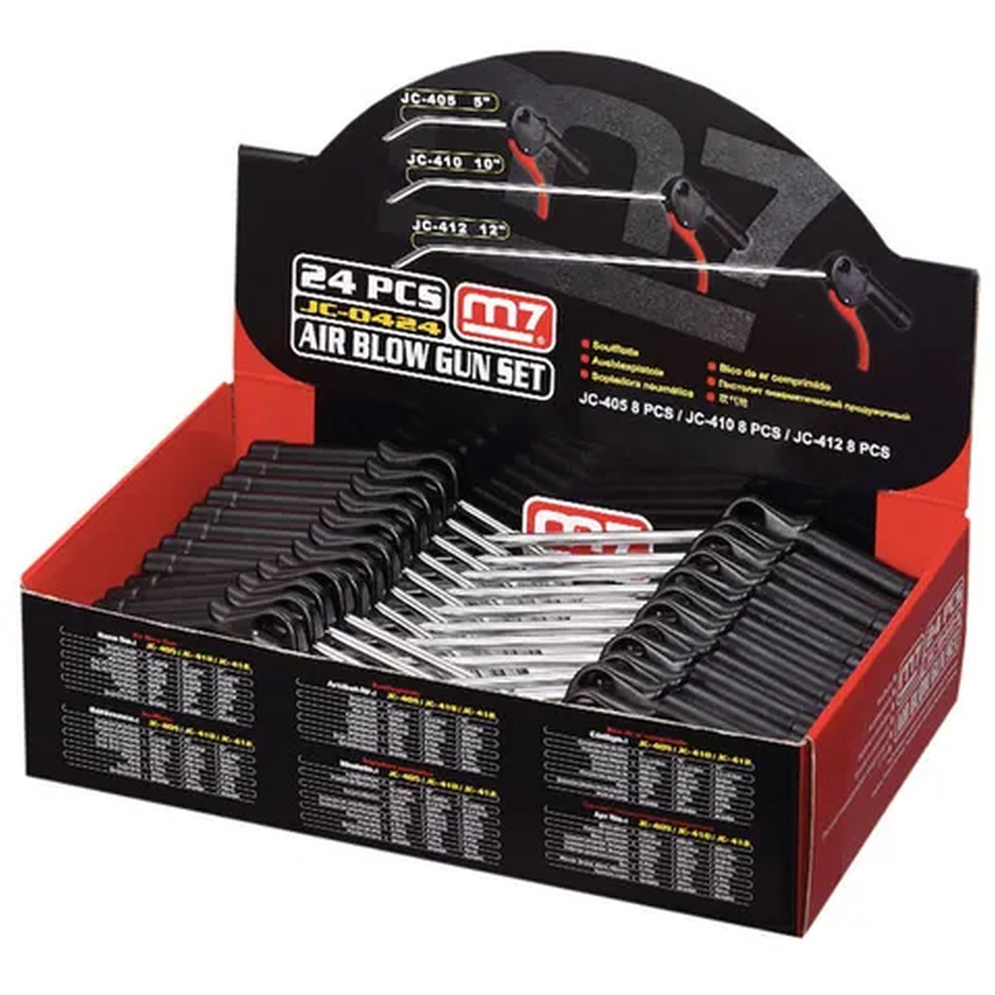 BLOW GUN 250mm NOZZLE